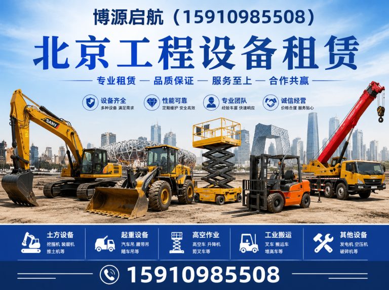 密云区博源启航展示图