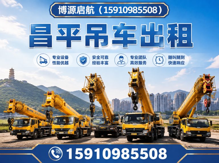 密云区15910985508展示图
